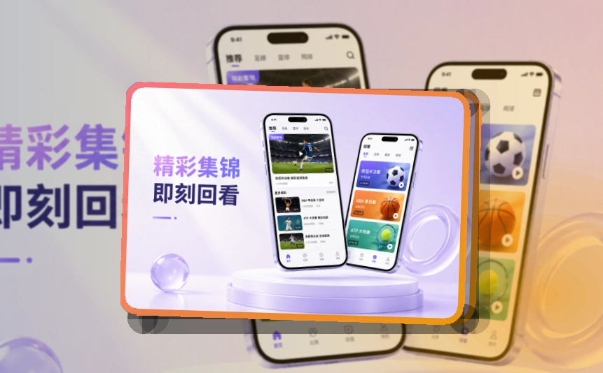 MK体育APP使用指引页面