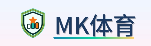 MK体育 Logo